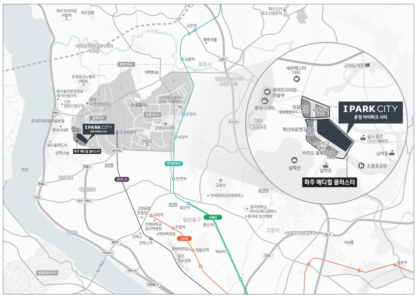 운정 아이파크 포레스트 입지환경 지도