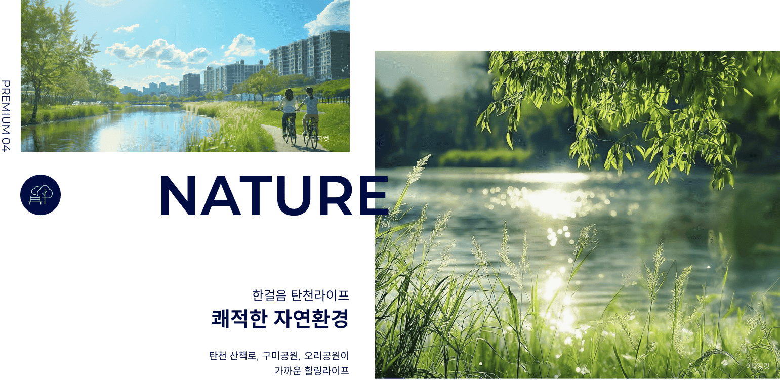 더샵 분당센트로 프리미엄 04