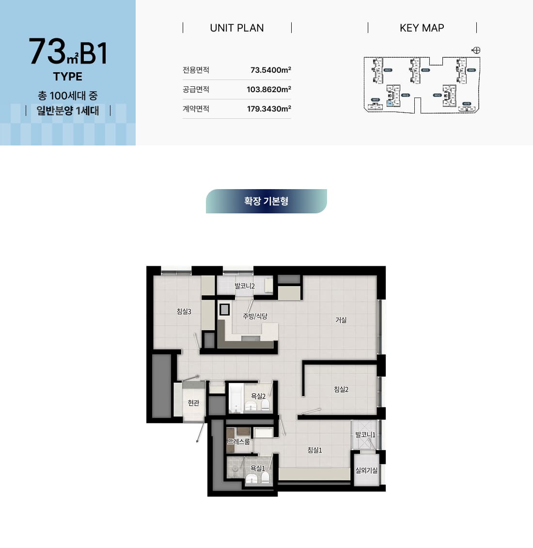 73㎡B1 평면도