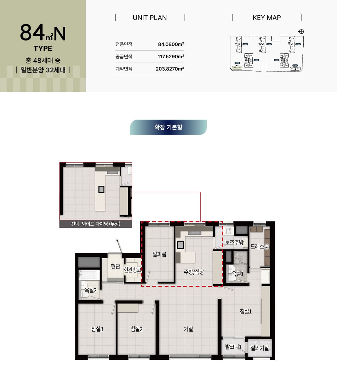 84㎡AN 평면도